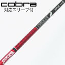 【中古】グラファイトデザイン Tour AD Tour AD VF ドライバー用_スリーブ付 Tour AD VF-6 【コブラ用】Cランク フレックスS