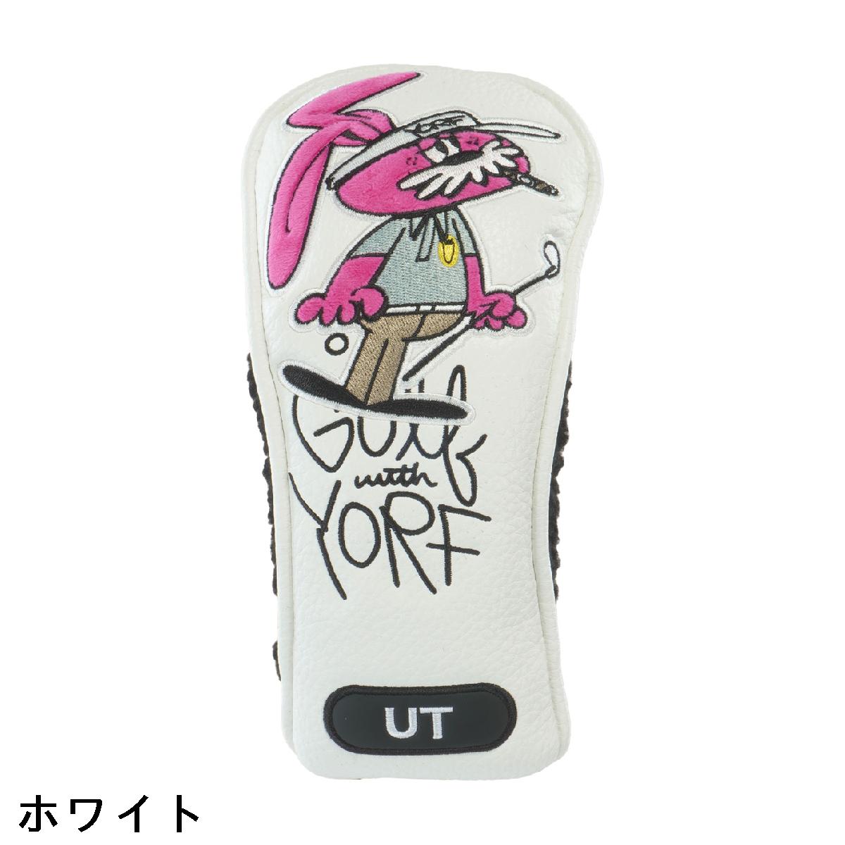 ヨルフ　YORF　ラビット ヘッドカバー UT用