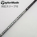 【中古】UST マミヤ ATTAS THE ATTAS V2 ドライバー用_スリーブ付 THE ATTAS V2 4 Cランク フレックスX