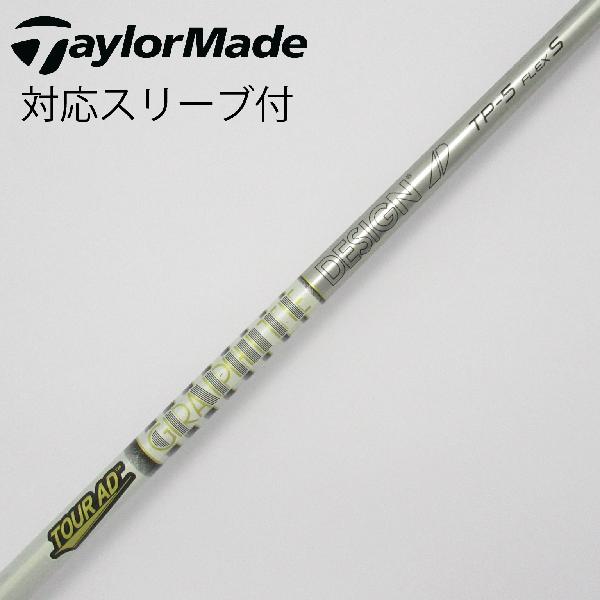楽天市場】ツアーad tp5 シャフト キャロウェイの通販 楽天市場】ツアーad tp5 シャフト キャロウェイの通販