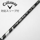 【中古】フジクラ VENTUS VENTUS BLACK(VELOCOREあり) ドライバー用_スリーブ付 VENTUS BLACK 6(VELOCOREあり)...