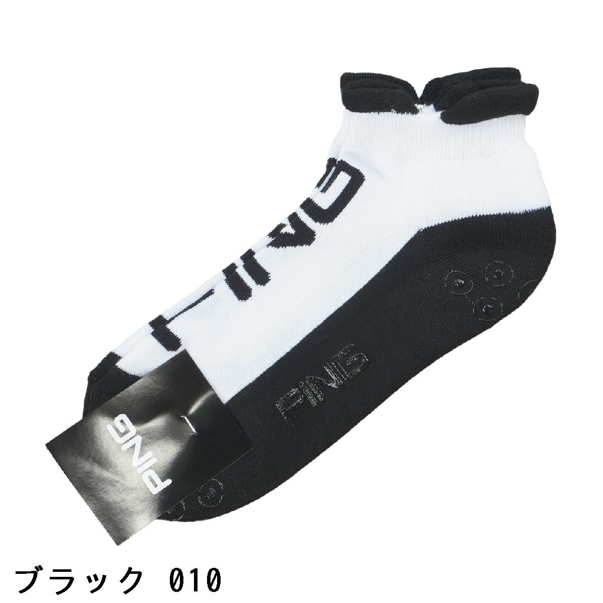 ピン　PING　ロゴアンクルソックス
