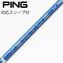 【中古】フジクラ VENTUS VENTUS BLUE(2024) ドライバー用_スリーブ付 VENTUS BLUE 5(2024) 【ピン用】Cランク フレッ...