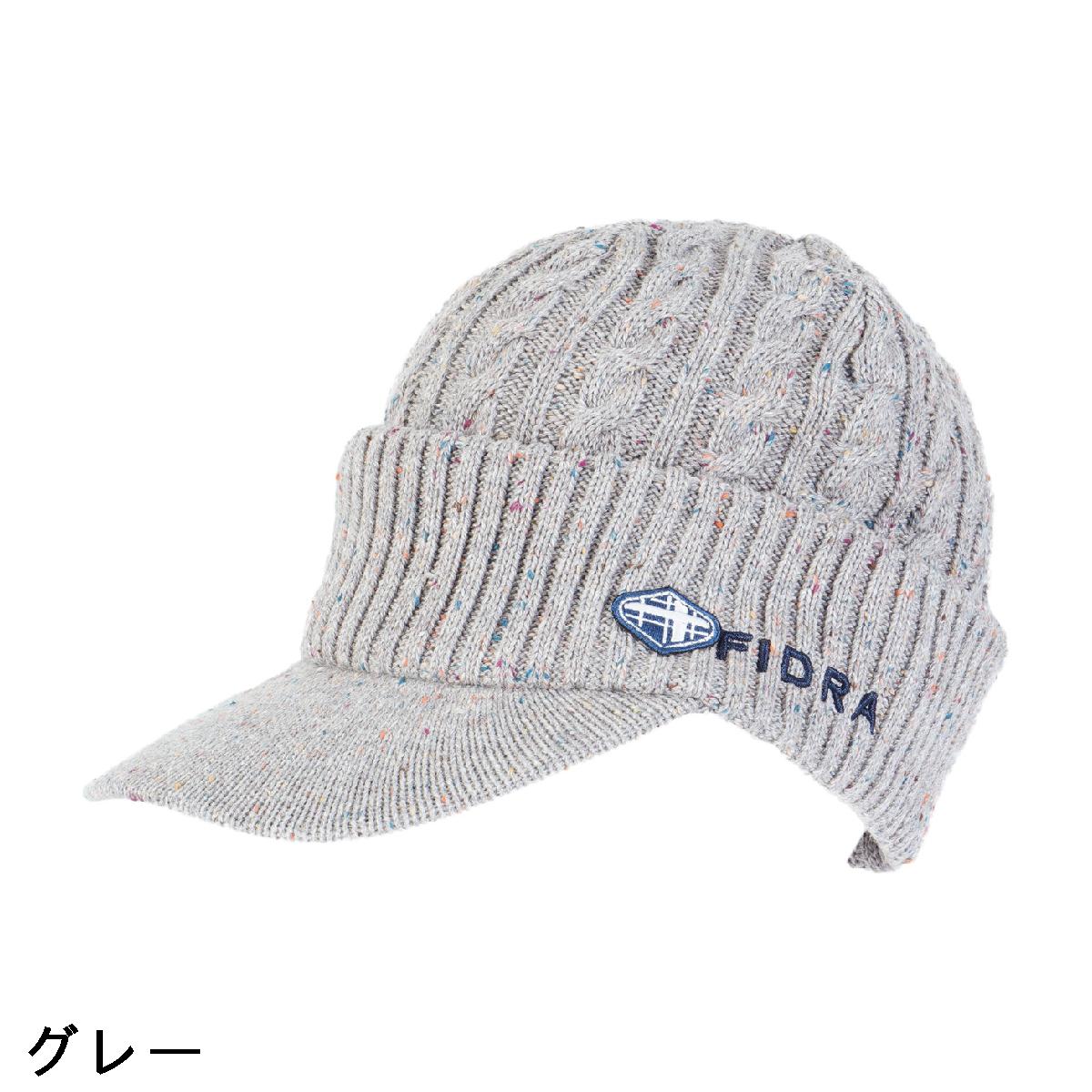 フィドラ　FIDRA　ジャズネップ ツバ付きニットキャップ
