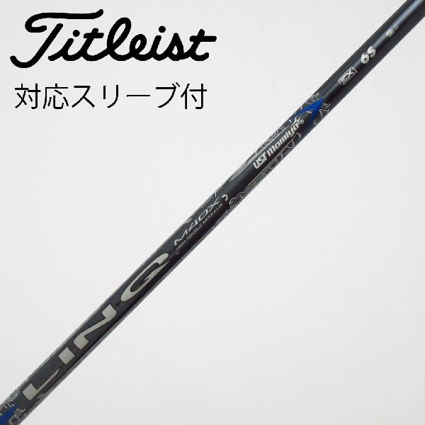 商品説明シャフトLIN-Q BLUE EX 6ロフト-フレックスS左右-長さ44.25重量(g)-バランス-程度Cヘッドカバー-付属品無グリップ-グリップ程度汚れ・消耗在庫店舗松戸八柱店備考ヘッド装着時長さ：プラス1インチ〜1.5インチ。対応ヘッド：GTシリーズ/TSR/TSi/TS/917D/915D。リシャフト。スリーブ純正外。出荷予定時期通常2日後に出荷商品の程度についてA使用感の無い状態（未使用品含む）B傷の少ない状態C表面の擦れや傷がある状態D目立つ傷や擦れがある状態／レンズに小傷あり（距離測定器）E全体的に傷が多い状態／レンズに傷あり（距離測定器）注意事項・注文手続き完了後の内容変更・キャンセル・交換・返品はお受けできません。あらかじめご了承ください。・ゴルフガレージ店頭でも販売しておりますので、タイミングによっては店頭完売によりご用意できない場合もございます。・重量・バランスについては弊社実測値です。・長さは、メーカーによって測定方法が異なるため、シャフト改造の痕跡が認められない場合、実測値が近似値であればメーカー公表値を表示しています。※アイアンセットの場合は、主に5番アイアンの長さを表示しています。中古