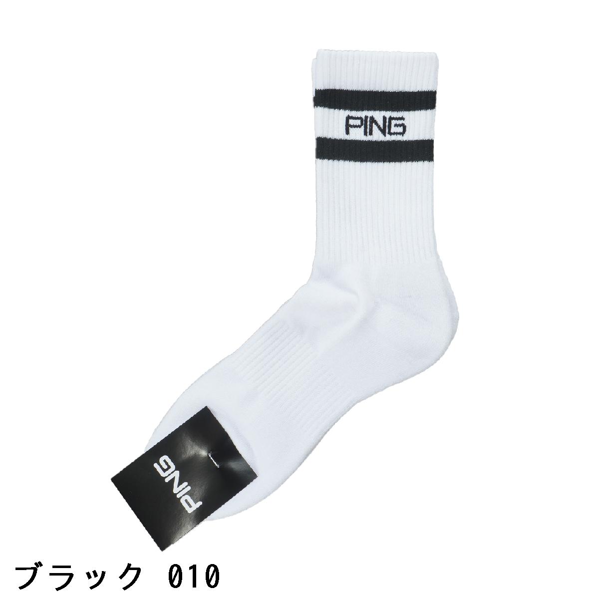ピン　PING　ロゴラインミドルソックス