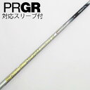 【中古】フジクラ Speeder Speeder EVOLUTION VI ドライバー用_スリーブ付 Speeder 569 EVOLUTION VI 【ヤマハ...