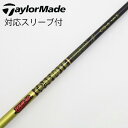 【中古】グラファイトデザイン Tour AD Tour AD CQ ドライバー用_スリーブ付 Tour AD CQ-6 Bランク フレックスS