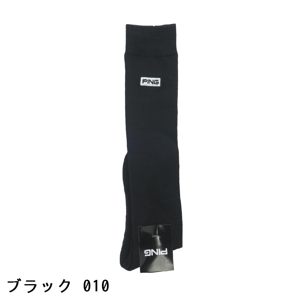 ピン　PING　ロゴハイソックス