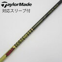 【中古】グラファイトデザイン Tour AD Tour AD CQ ドライバー用_スリーブ付 Tour AD CQ-5 Bランク フレックスS