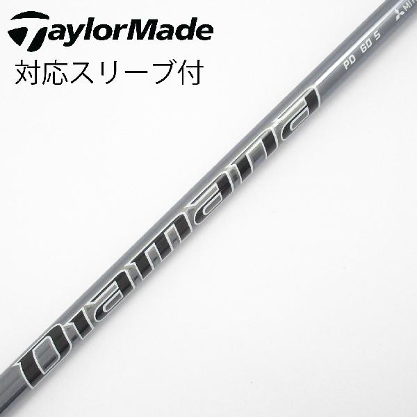 【中古】三菱ケミカル　Diamana　Diamana PD ドライバー用_スリーブ付 Diamana PD 60　【テーラーメイド用】Cランク　フレックスS