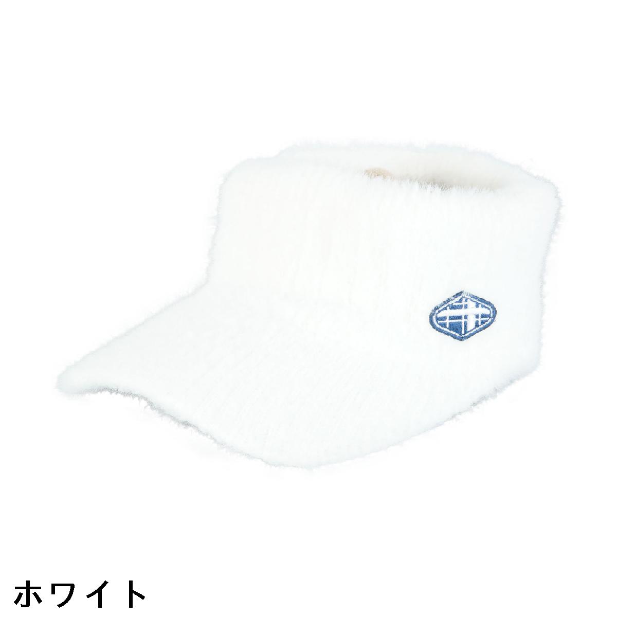 フィドラ　FIDRA　シャギーニットサンバイザー　レディス