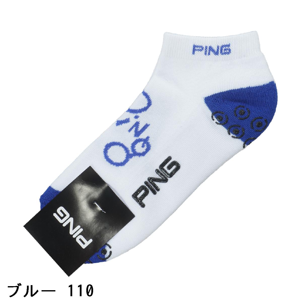 �ԥ�PING��Mr.PING ���󥯥륽�å���