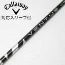 【中古】フジクラ VENTUS VENTUS BLACK(VELOCOREあり) ドライバー用_スリーブ付 VENTUS BLACK 6(VELOCOREあり)...