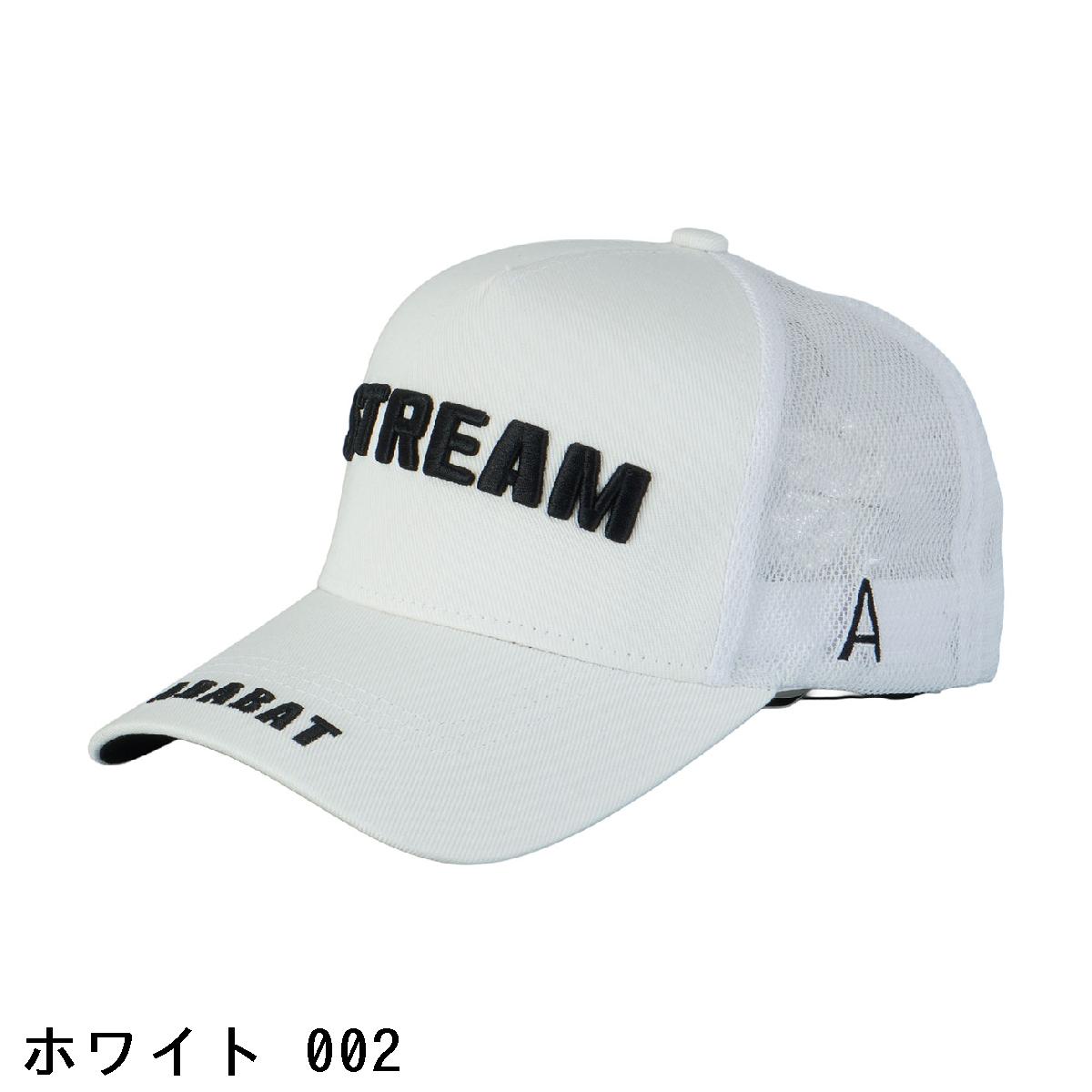 アダバットストリーム　ADABAT STREAM　STREAMメッシュキャップ