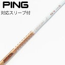 【中古】グラファイトデザイン Tour AD Tour AD GC ドライバー用_スリーブ付 Tour AD GC-6 【ピン用】Bランク フレックスS