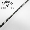【中古】フジクラ VENTUS VENTUS BLACK(VELOCOREあり) ドライバー用_スリーブ付 VENTUS BLACK 6(VELOCOREあり)...