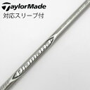 【中古】三菱ケミカル Diamana Diamana ZF ドライバー用_スリーブ付 Diamana ZF40 Cランク フレックスR2