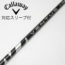 【中古】フジクラ VENTUS VENTUS BLACK(VELOCOREあり) ドライバー用_スリーブ付 VENTUS BLACK 6(VELOCOREあり)...
