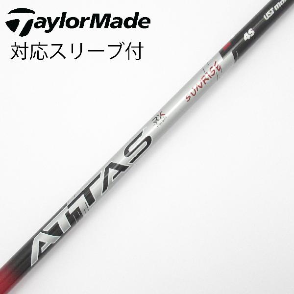 商品説明シャフトATTAS RX SUNRISE RED 4ロフト-フレックスS左右-長さ43.75重量(g)-バランス-程度Cヘッドカバー-付属品無グリップ-グリップ程度汚れ・消耗在庫店舗松戸八柱店備考ヘッド装着時長さ：プラス1インチ〜1.5インチ。対応ヘッド：Qi4Dシリーズ/Qi35/Qi10/STEALTH 2/STEALTH/SIM2/SIM/M5/M6/M3/M4/M1/M2。リシャフト。スリーブ純正外。出荷予定時期通常2日後に出荷商品の程度についてA使用感の無い状態（未使用品含む）B傷の少ない状態C表面の擦れや傷がある状態D目立つ傷や擦れがある状態／レンズに小傷あり（距離測定器）E全体的に傷が多い状態／レンズに傷あり（距離測定器）注意事項・注文手続き完了後の内容変更・キャンセル・交換・返品はお受けできません。あらかじめご了承ください。・ゴルフガレージ店頭でも販売しておりますので、タイミングによっては店頭完売によりご用意できない場合もございます。・重量・バランスについては弊社実測値です。・長さは、メーカーによって測定方法が異なるため、シャフト改造の痕跡が認められない場合、実測値が近似値であればメーカー公表値を表示しています。※アイアンセットの場合は、主に5番アイアンの長さを表示しています。中古
