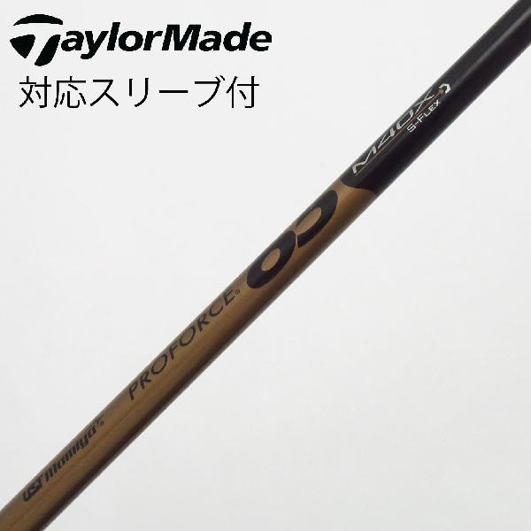 樂天商城 - 【中古】テーラーメイド　Taylor Made　テーラーメイド 純正シャフト ドライバー用_スリーブ付 PROFORCE 65 M40X　【テーラーメイド用】Cランク　フレックスS