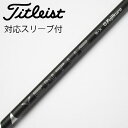 【中古】フジクラ VENTUS VENTUS BLACK(2024) ドライバー用_スリーブ付 VENTUS BLACK 5(2024) 【タイトリスト用】Cラ...