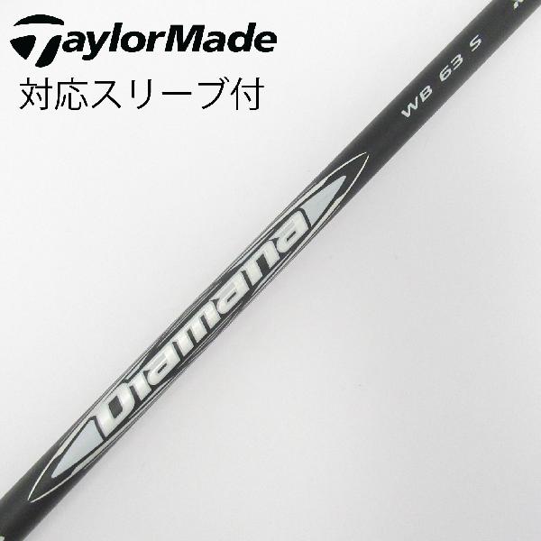 【中古】三菱ケミカル　Diamana　Diamana WB ドライバー用_スリーブ付 Diamana WB 63　Cランク　フレックスS