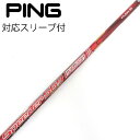 【中古】フジクラ Speeder Speeder EVOLUTION III ドライバー用_スリーブ付 Speeder 569 EVOLUTION III 【ピ...