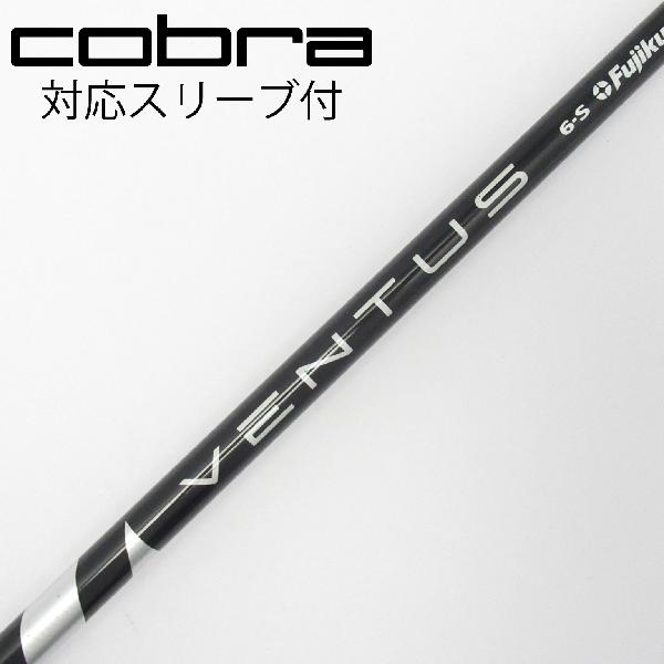 楽天市場】ventus black 5xの通販