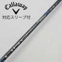 【中古】UST マミヤ UST Mamiya LIN-Q BLUE EX ドライバー用_スリーブ付 LIN-Q BLUE EX 5 Cランク フレックスS 男性...