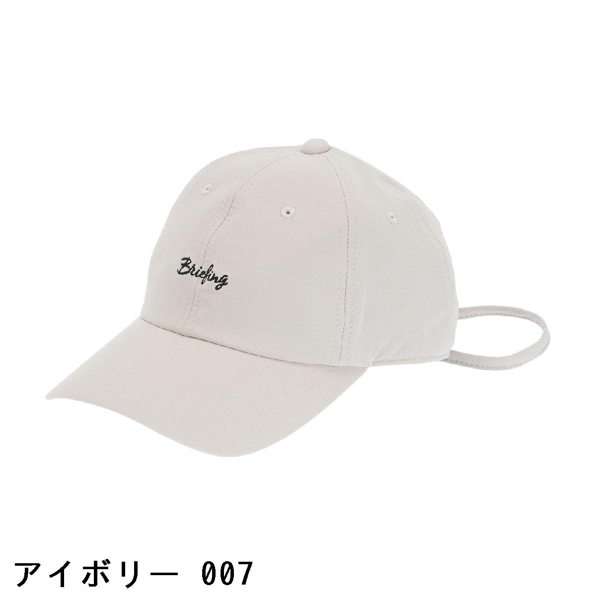ブリーフィング　BRIEFING　スモールロゴ リボンキャップ　レディス