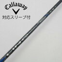 【中古】UST マミヤ UST Mamiya LIN-Q BLUE EX ドライバー用_スリーブ付 LIN-Q BLUE EX 6 Cランク フレックスS 男性...