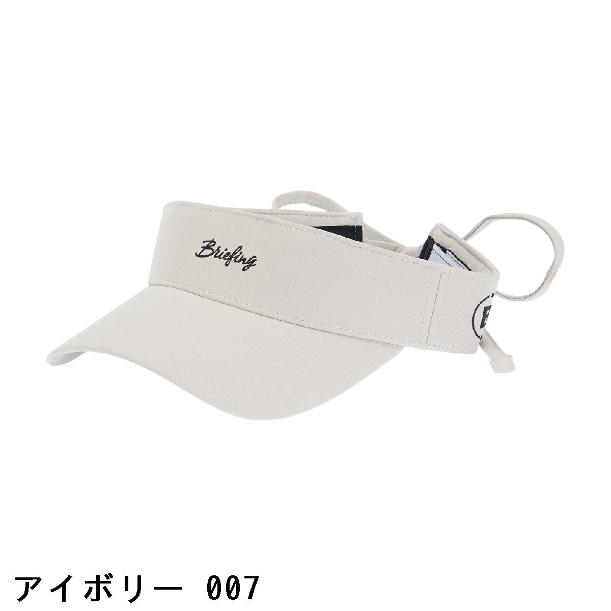 ブリーフィング　BRIEFING　スモールロゴ リボンサンバイザー　レディス