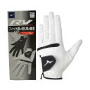 ミズノ MIZUNO RV グローブ