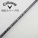 【中古】三菱ケミカル Diamana Diamana PD ドライバー用_スリーブ付 Diamana PD 60 【キャロウェイゴルフ用】Cランク フレックスS...
