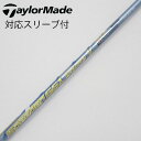 【中古】フジクラ Speeder Speeder EVOLUTION V ドライバー用_スリーブ付 Speeder 661 EVOLUTION V Cランク フ...