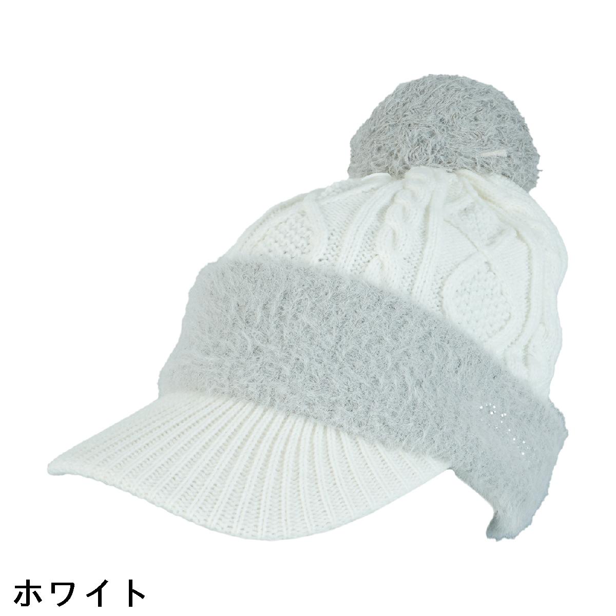 クランク　Clunk　ツバ付きニットキャップ　レディス