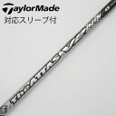 【中古】UST マミヤ ATTAS THE ATTAS V2 ドライバー用_スリーブ付 THE ATTAS V2 4 Bランク フレックスX