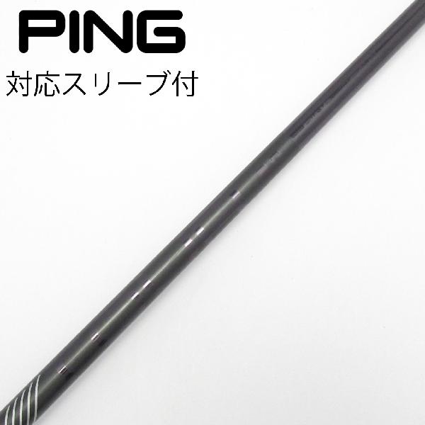 ピン PING TOUR 2 0 BLACK 65 driver