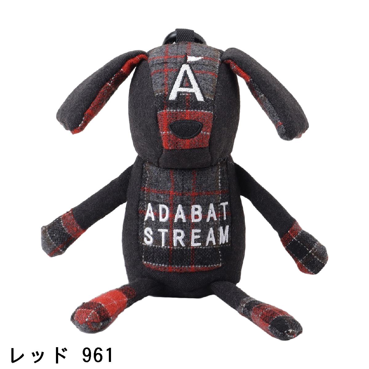 アダバットストリーム　ADABAT STREAM　ADABAT STREAMくん タータン ボールケース