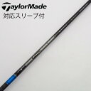 【中古】三菱ケミカル TENSEI TENSEI Pro Blue 1K ドライバー用_スリーブ付 TENSEI Pro Blue 1K 60 Cランク フレッ...