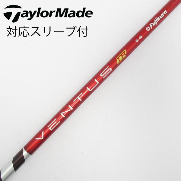 楽天市場】PING G430 MAX 10.5° × VENTUS TR Red 5Sの通販
