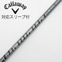 【中古】三菱ケミカル Diamana Diamana PD ドライバー用_スリーブ付 Diamana PD 40 【キャロウェイゴルフ用】Cランク フレックスR...