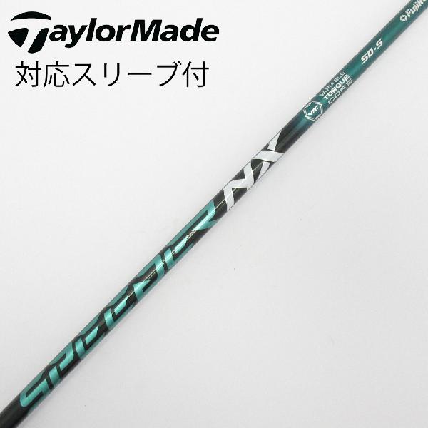 Procision - 【中古】フジクラ　Speeder　Speeder NX GREEN ドライバー用_スリーブ付 Speeder NX GREEN 50　【テーラーメイド用】Cランク　フレックスS