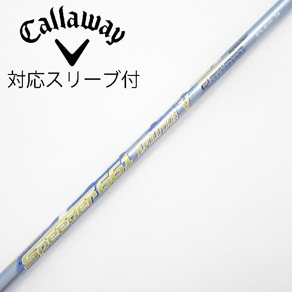 楽天市場】スピーダーエボリューションⅴ 661の通販