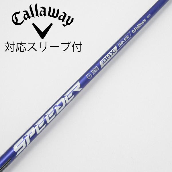 【中古】フジクラ　Speeder　Speeder NX VIOLET ドライバー用_スリーブ付 Speeder NX VIOLET 50　【キャロウェイゴルフ用】Bランク　フレックスSR