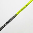 【中古】ヨネックス YONEX ヨネックス 純正シャフト REXIS KAIZA-H 【ヨネックス用】Cランク フレックスS