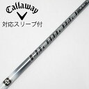 【中古】三菱ケミカル Diamana Diamana PD ドライバー用_スリーブ付 Diamana PD 40 【キャロウェイゴルフ用】Cランク フレックスX