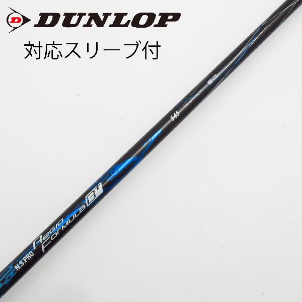 楽天市場】nspro regio formula b+の通販