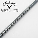 【中古】三菱ケミカル Diamana Diamana PD ドライバー用_スリーブ付 Diamana PD 40 【キャロウェイゴルフ用】Cランク フレックスX